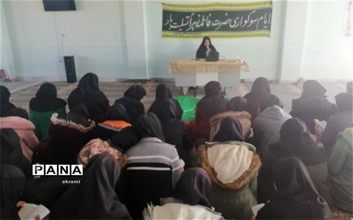 گرامیداشت شهادت حضرت زهرا(س) درهنرستان شهیدنیکوبخت ابرکوه