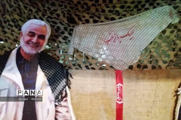 نمایشگاه یاس کبود در شهرستان امیدیه