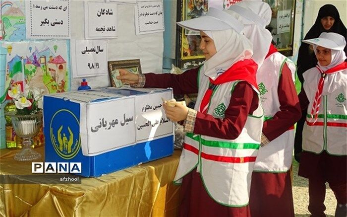 جاری شدن سیل مهربانی در مدارس شهرستان شادگان