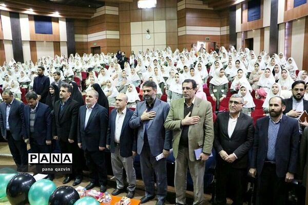 آیین افتتاحیه جشنواره فیلم رشد در شهرستان البرز
