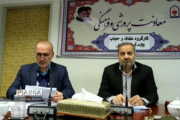 کارگروه عفاف و حجاب