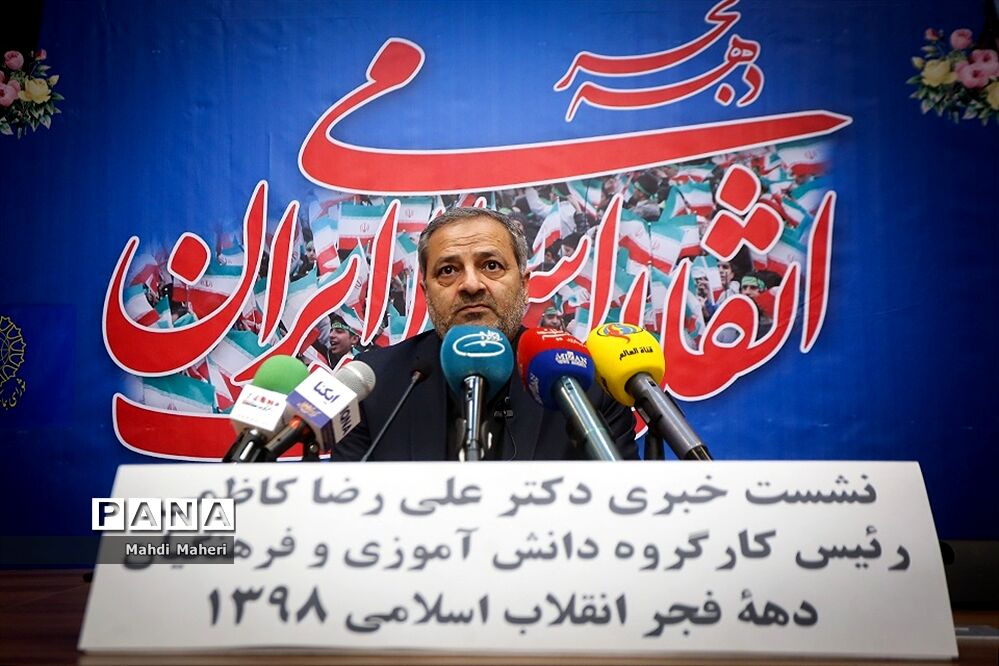 نشست خبری تشریح برنامه‌های دهه فجر انقلاب اسلامی