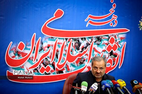 نشست خبری تشریح برنامه‌های دهه فجر انقلاب اسلامی