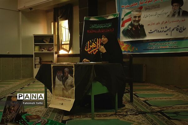 مراسم سوگواری ایام فاطمیه در مدارس چهاردانگه