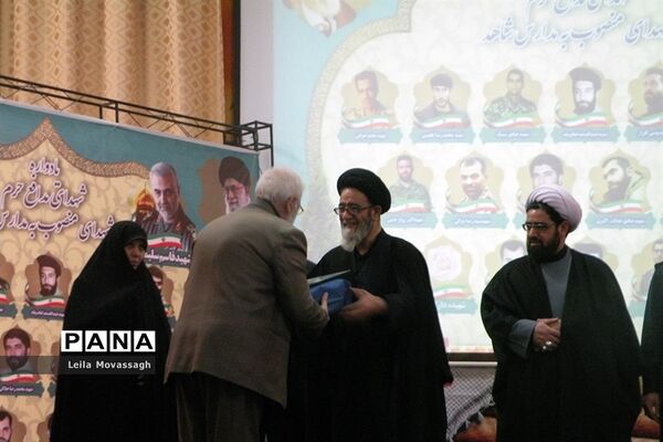 یادواره شهدای مدافع حرم و شهدای منصوب به مدارس شاهد در تبریز