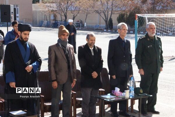 یادواره شهدای دانش آموز هنرستان خیامی بیرجند