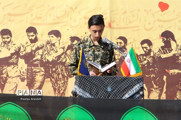 یادواره شهدای دانش آموز هنرستان خیامی بیرجند