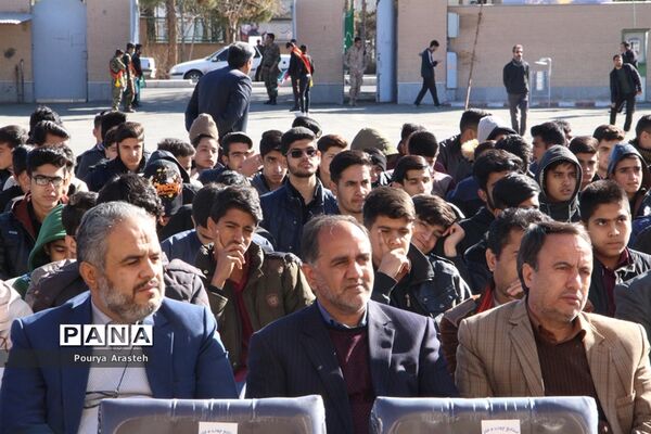 یادواره شهدای دانش آموز هنرستان خیامی بیرجند