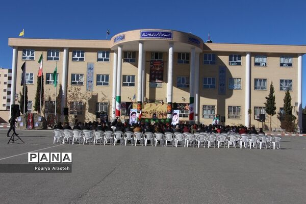 یادواره شهدای دانش آموز هنرستان خیامی بیرجند