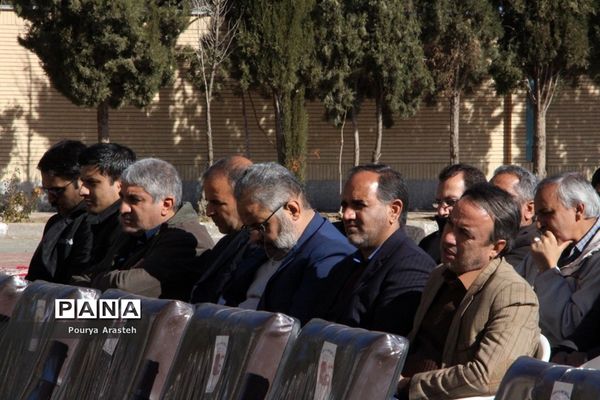 یادواره شهدای دانش آموز هنرستان خیامی بیرجند