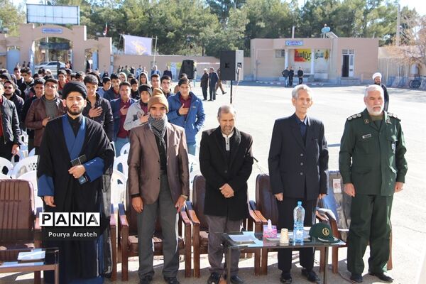 یادواره شهدای دانش آموز هنرستان خیامی بیرجند