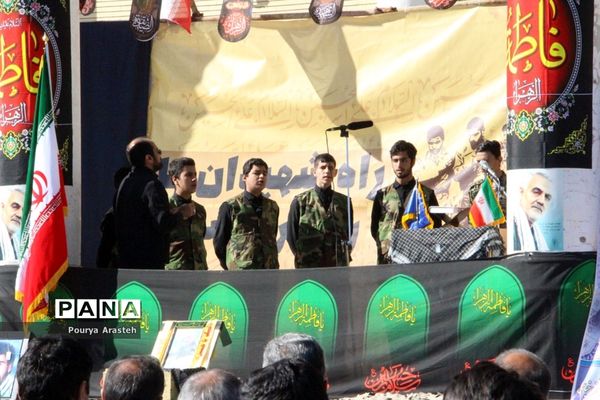 یادواره شهدای دانش آموز هنرستان خیامی بیرجند