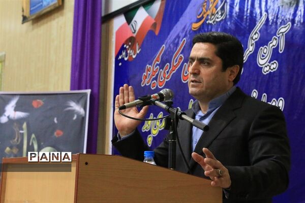 معارفه مدیرکل جدید آموزش و پرورش مازندران
