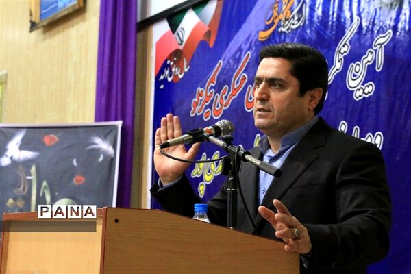معارفه مدیرکل جدید آموزش و پرورش مازندران