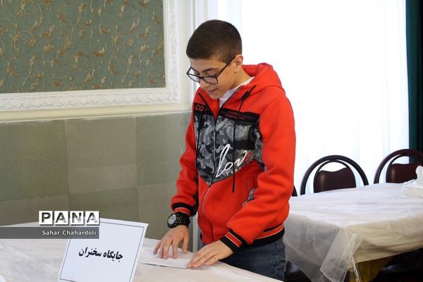 دهمین دوره انتخابات مجلس و شورای دانش آموزی استان همدان