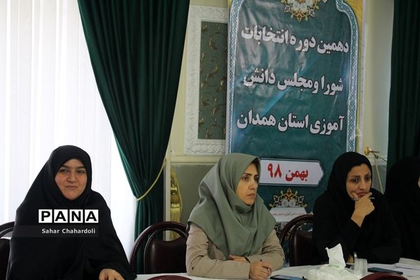 افتتاحیه دهمین دوره انتخابات مجلس و شورای دانش آموزی همدان