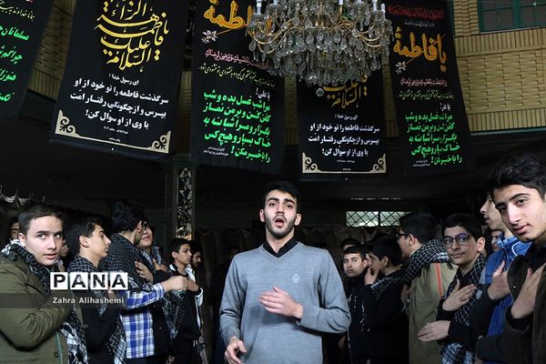 مراسم عزاداری حضرت فاطمه زهرا (س)