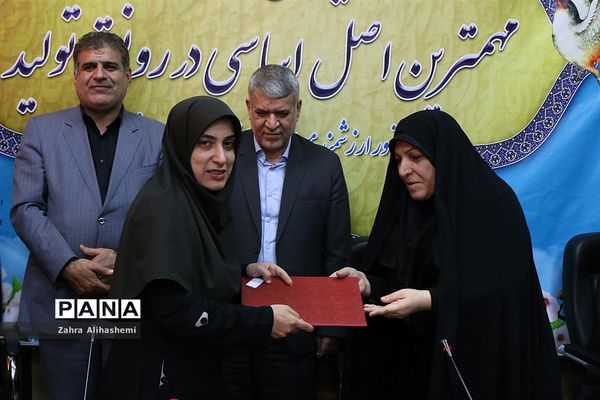 یکصد و نود و سومین جلسه شورای آموزش و پرورش شهر تهران