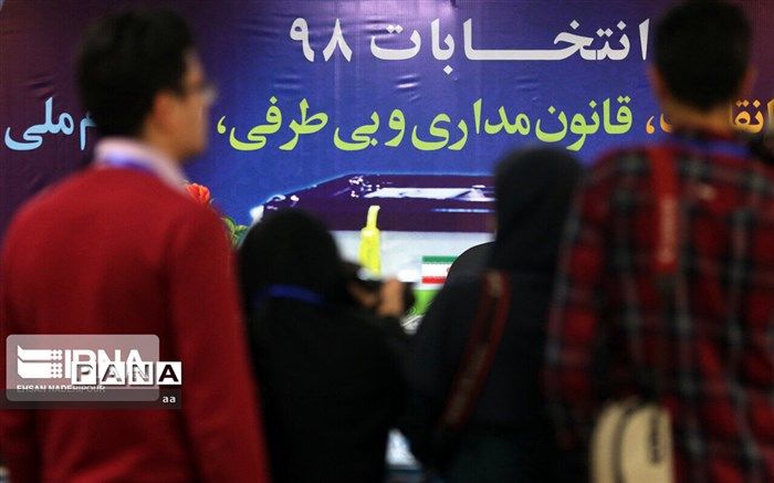 داوطلبانی که قبل از ورود به مجلس اشتغالزایی می کنند