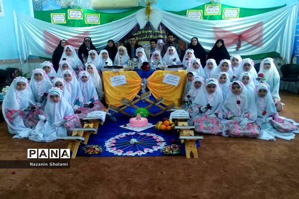 جشن تکلیف آموزشگاه نرجس برازجان
