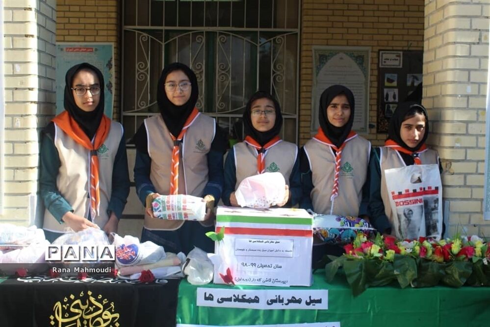 پویش سیل مهربانی هم‌کلاسی در گله دار