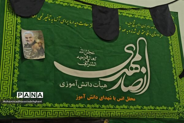 برگزارى مراسم عزاداری شهادت حضرت زهرا(س) درشهرستان بهارستان