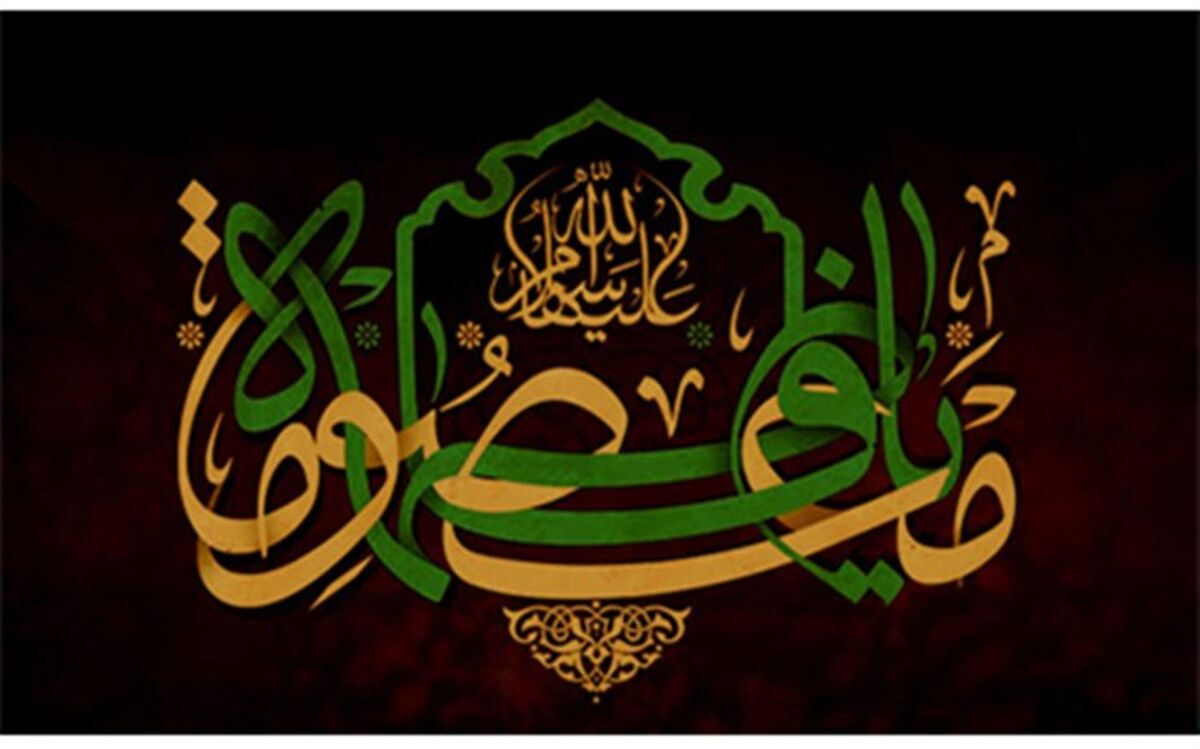 حضور سیاسی و اجتماعی حضرت زهرا (س)