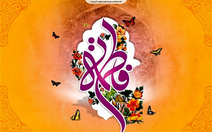 معرفی 20 کتاب درباره حضرت فاطمه زهرا (س)
