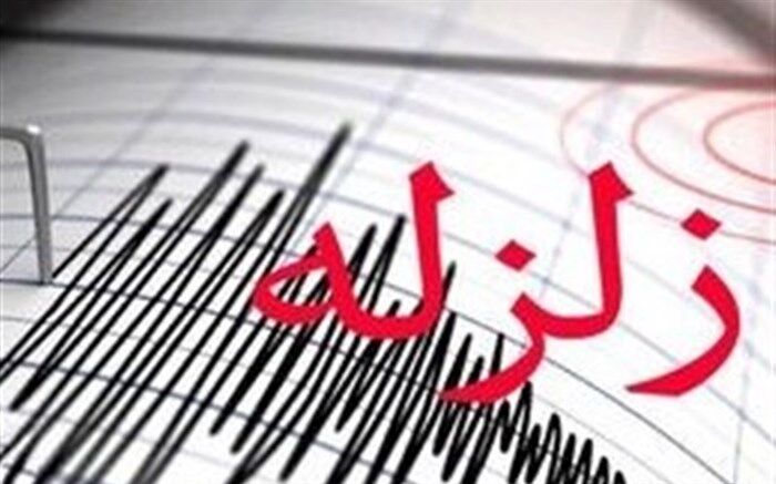 مرز استان‌های ایلام و کرمانشاه لرزید