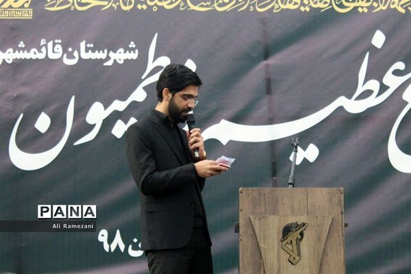 اجتماع فاطمیون در قائم شهر