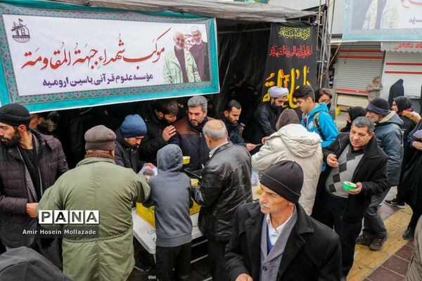 عزاداری خیابانی مردم ارومیه در سوگ حضرت فاطمه زهرا (س)