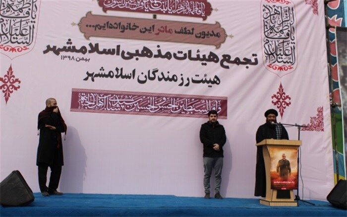 مردم اسلامشهردر سوگ یاس نبی اکرم (ص)  اقامه عزاداری کردند