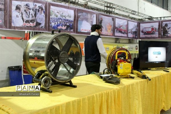 دومین نمایشگاه تخصصی پلیس، ایمنی، امنیت در مازندران