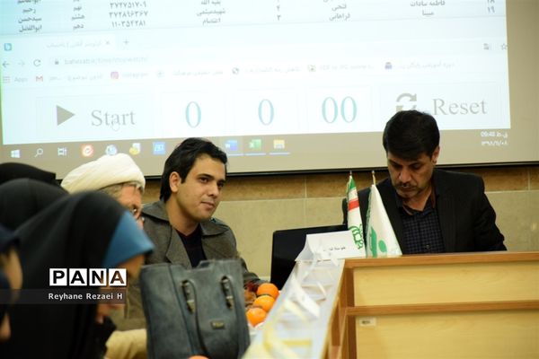 دهمین دوره انتخابات مجلس دانش آموزی استان قم (دختران)