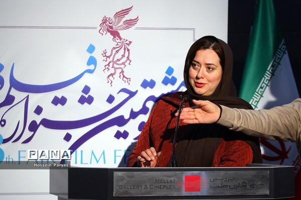 نشست خبری سی و هشتمین جشنواره فیلم فجر