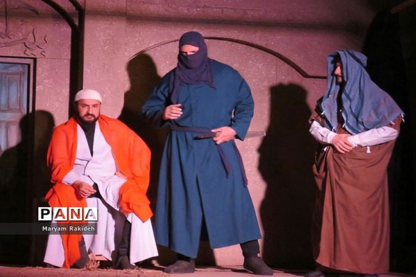 نمایش «یاس نبوی»