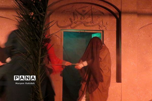 نمایش «یاس نبوی»