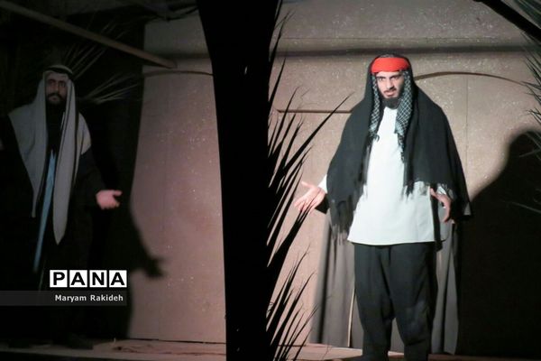 نمایش «یاس نبوی»