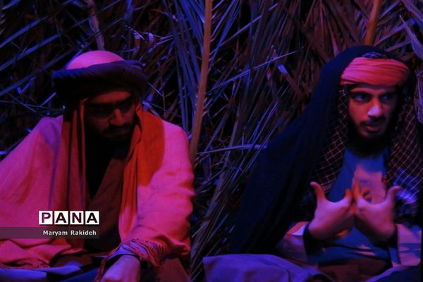 نمایش «یاس نبوی»