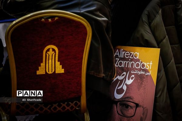 سیزدهمین جشن منتقدان سینما