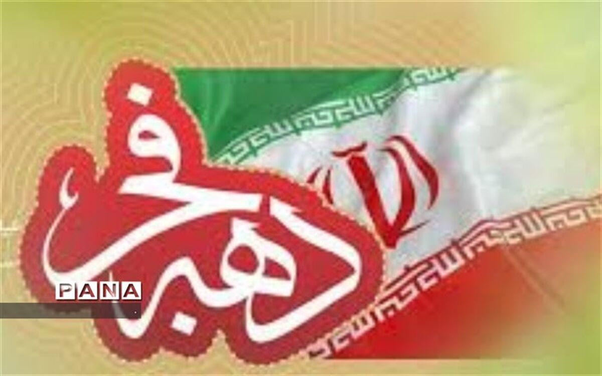 فعالیت ستاد دهه فجر در ابرکوه