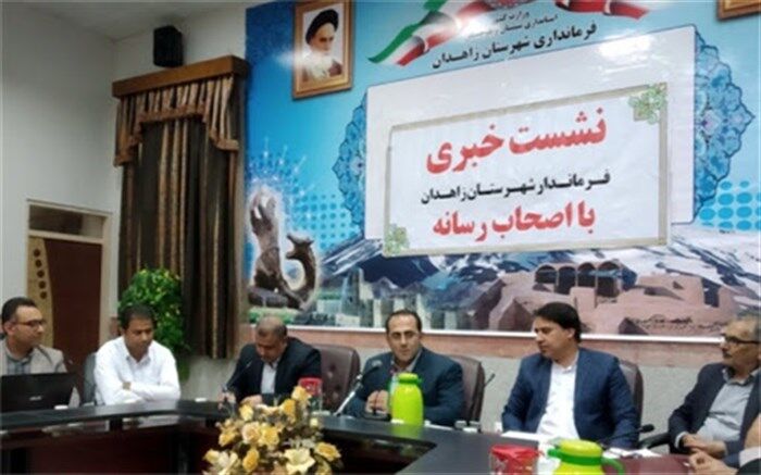 فرماندار زاهدان: 269 میلیارد تومان پروژه در دهه فجر افتتاح و کلنگ زنی می شود