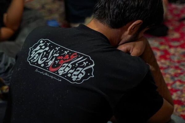 مراسم عزاداری شب دوم محرم 1404 در حسینیه سیدالشهدا 