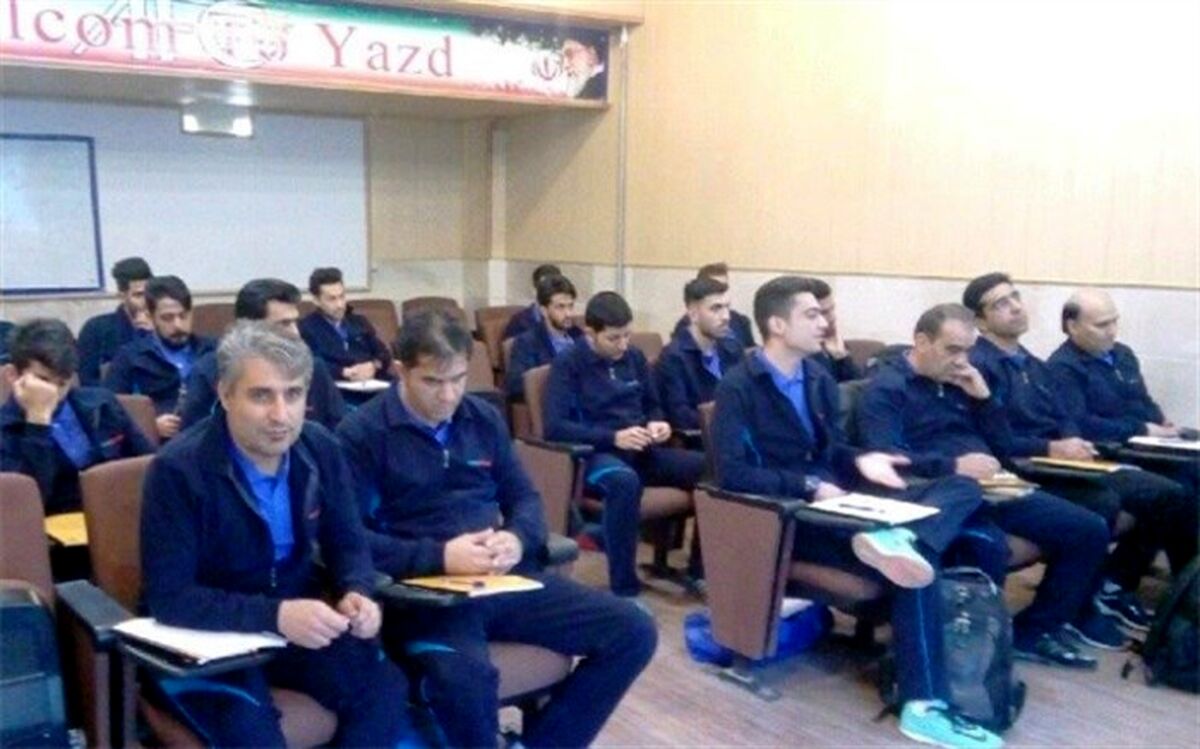 دوره آموزش مربیگری فوتبال ایران در یزد آغاز شد
