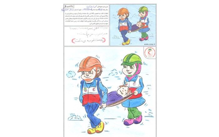 برگزیده شدن آثار کودکان در مسابقه نقاشی فضای دوستدار کودک جمعیت هلال احمر
