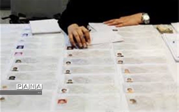 لرستان؛ پیش‌روترین استان در زمینه حامی‌یابی ایتام و محسنین