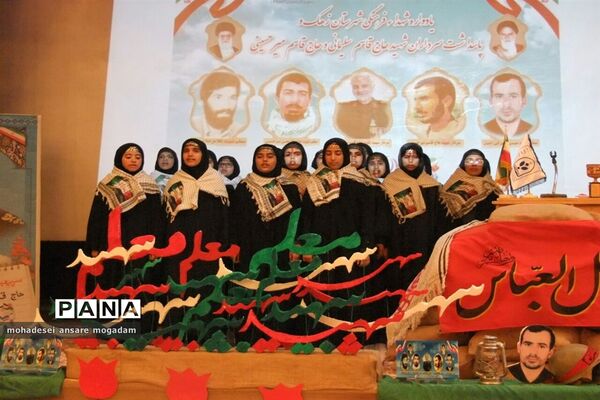 یادواره شهدای فرهنگی شهرستان زهک و یادبود سردار سپهبد شهید حاج قاسم سلیمانی