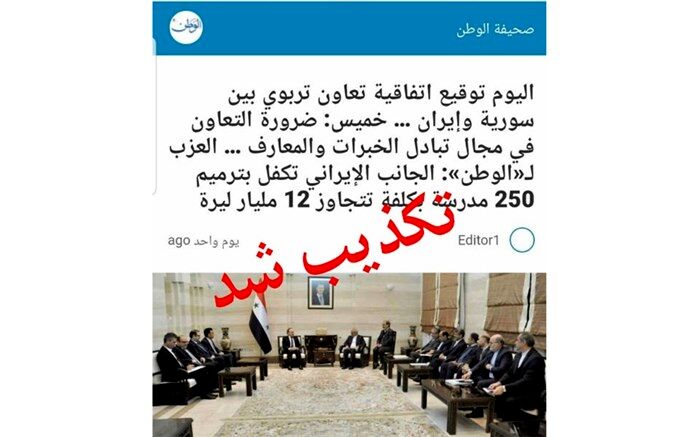 تکذیب بازسازی ۲۵۰ مدرسه سوریه توسط وزارت آموزش و پرورش ایران