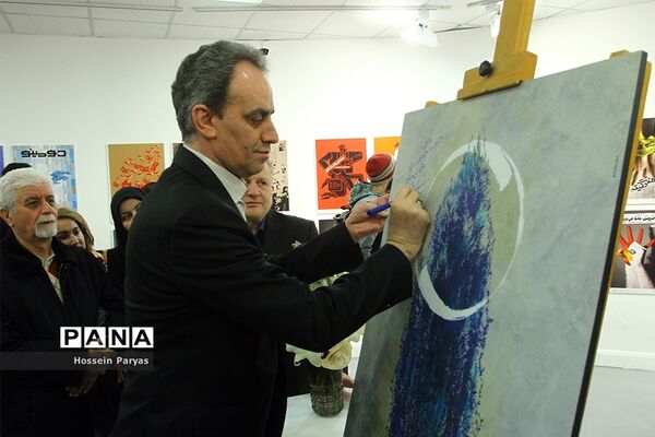 افتتاح نمایشگاه عکس «لحظه قطعی» و رونمایی از پوستر سی و هشتمین جشنواره بین‌المللی تئاتر فجر