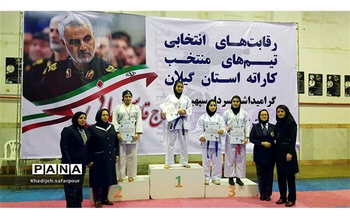 معرفی برترین کاراته کاران بانوان گیلان در رشت
